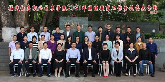 福建，历史与现代交融，文化与经济盛宴的展现